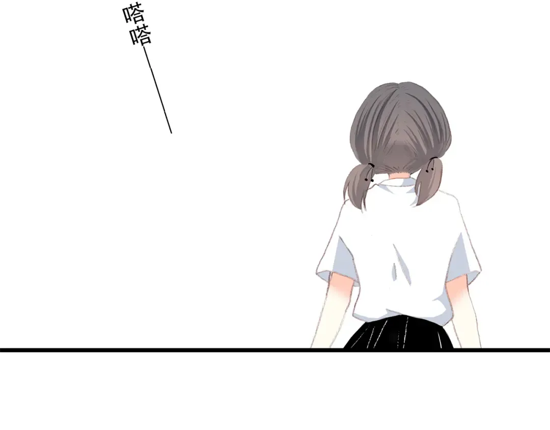 第20话 只是好朋友 第55页