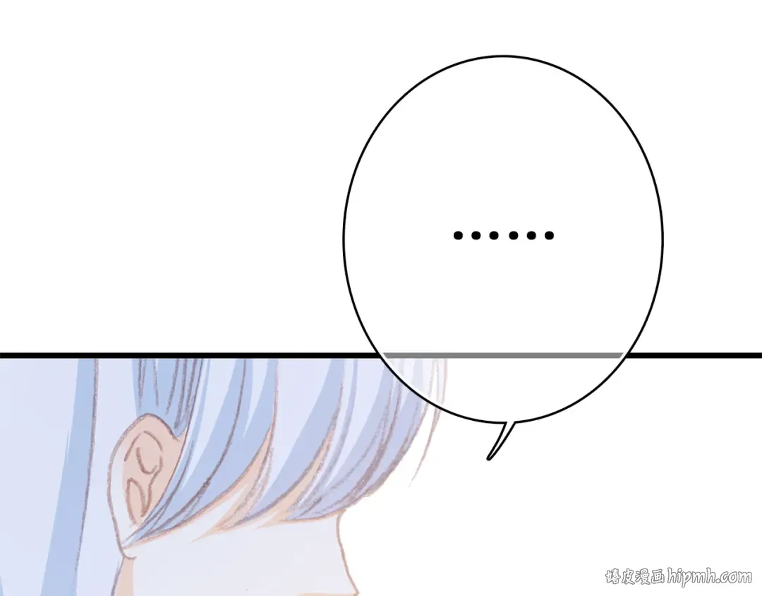 第20话 只是好朋友 第56页