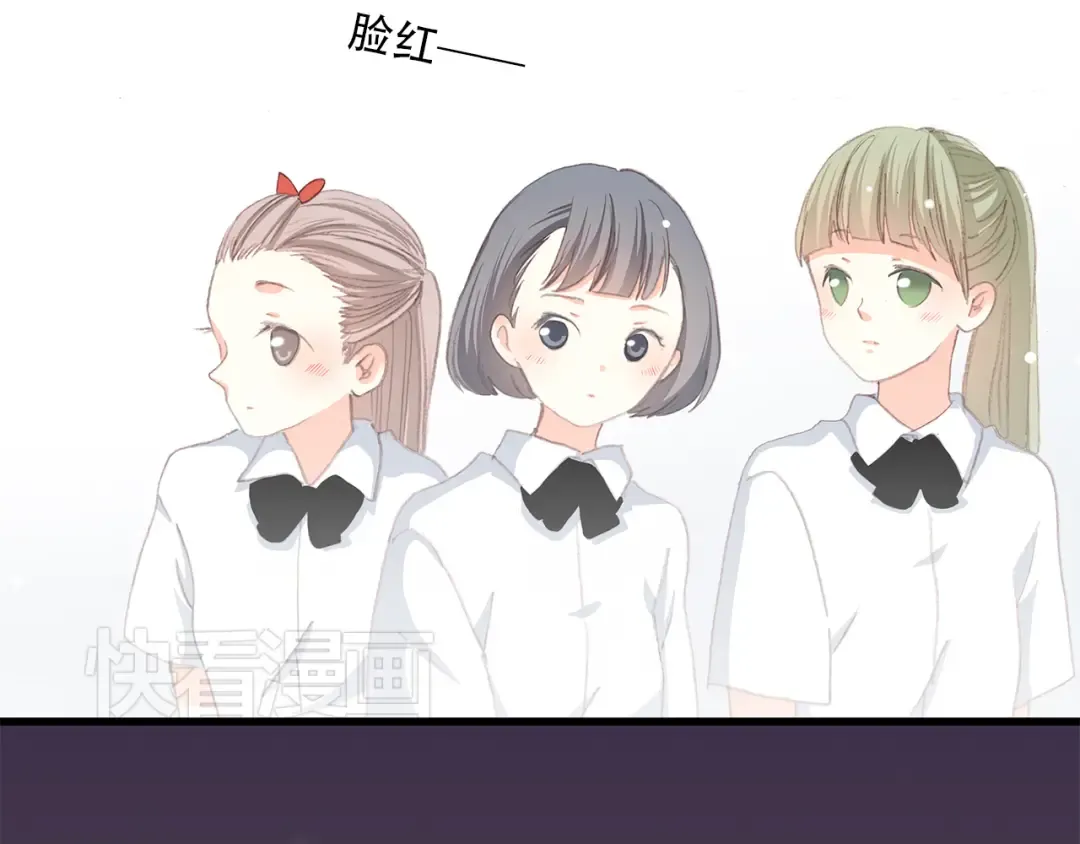 第20话 只是好朋友 第108页