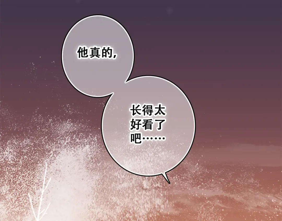 第20话 只是好朋友 第109页