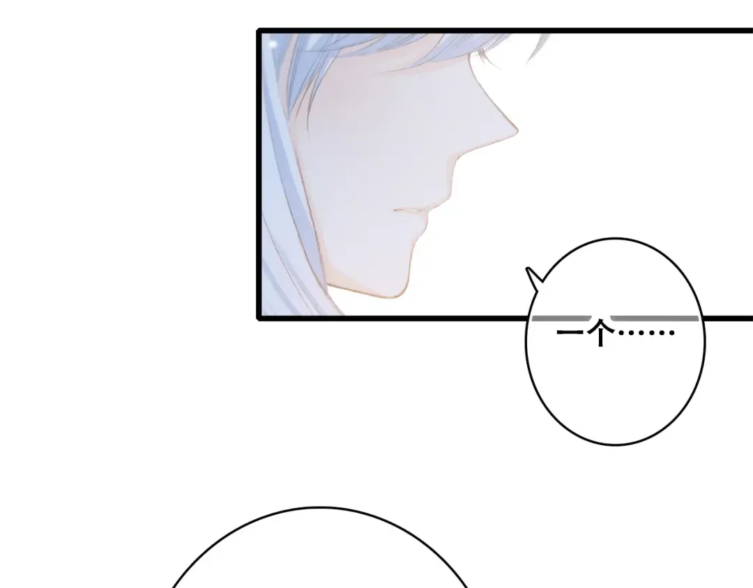 第20话 只是好朋友 第169页