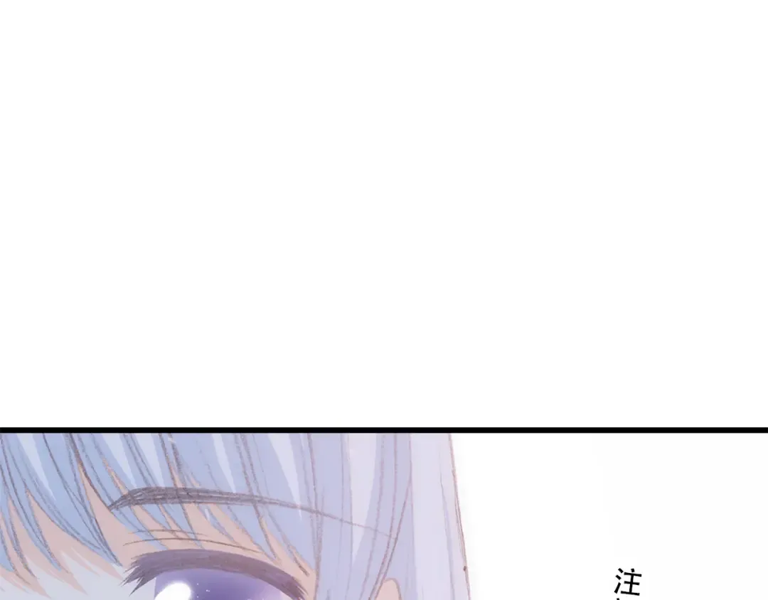第21话 秘密关系公开 第26页
