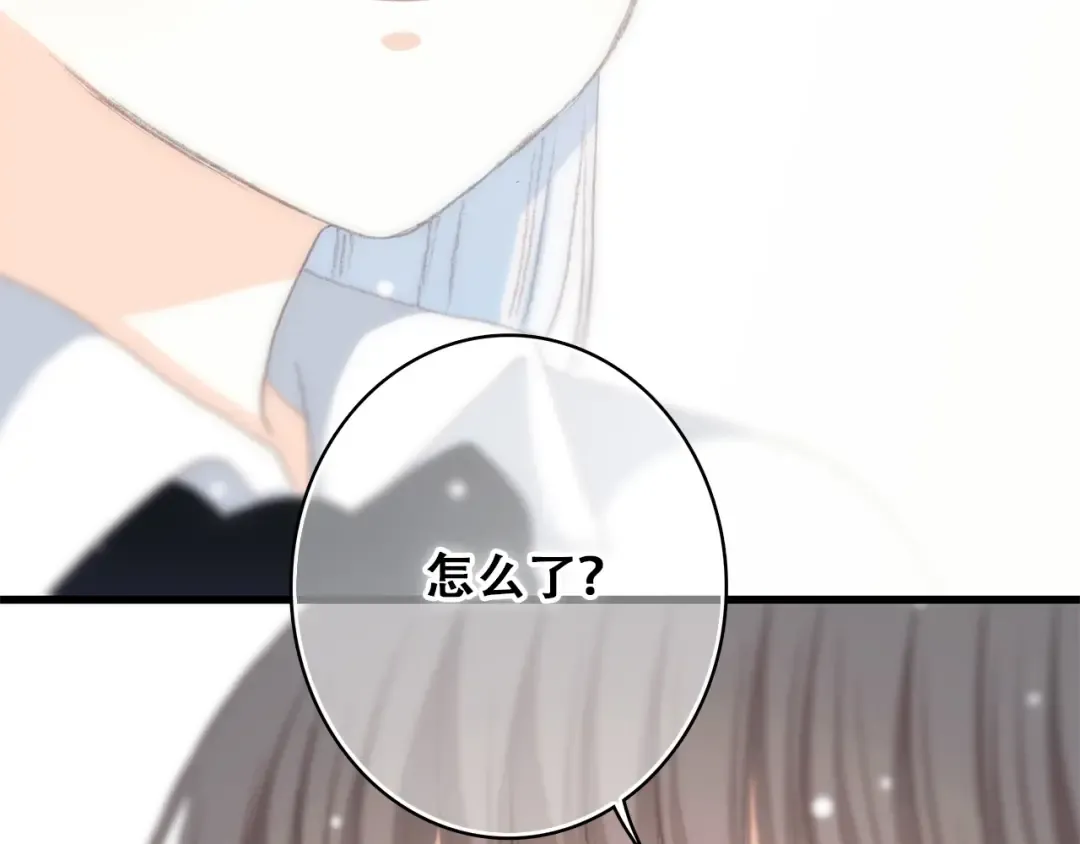 第21话 秘密关系公开 第34页