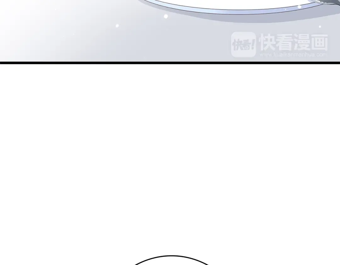 第21话 秘密关系公开 第68页
