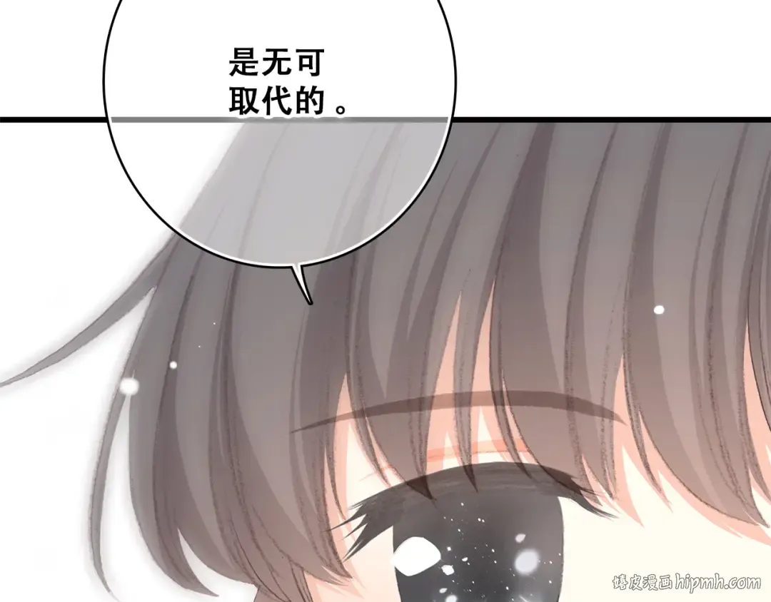 第21话 秘密关系公开 第72页