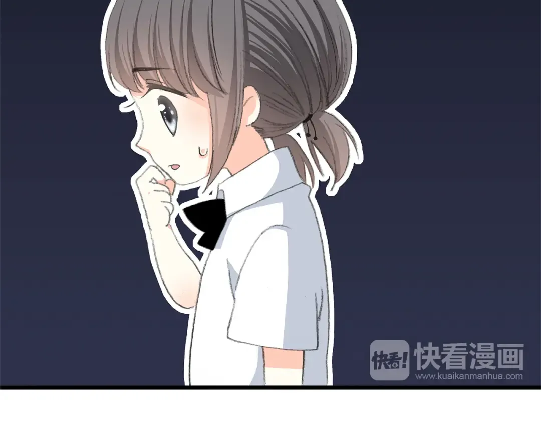 第21话 秘密关系公开 第101页