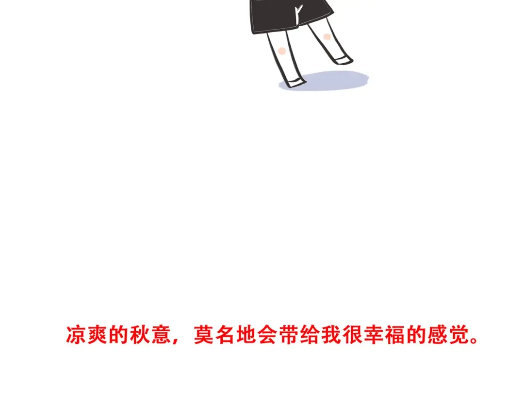 第21话 秘密关系公开 第131页