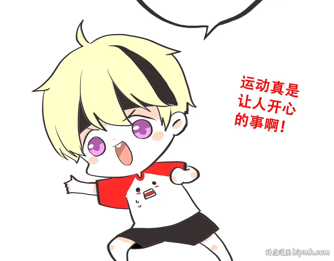 第21话 秘密关系公开 第136页