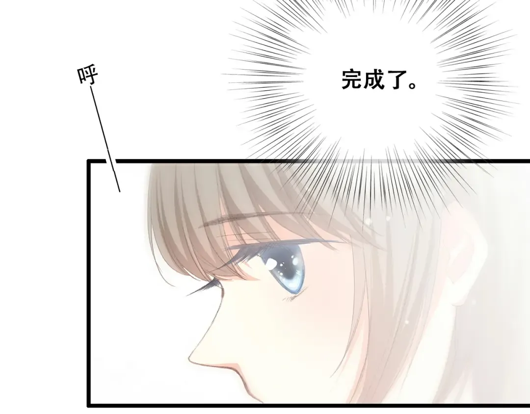 番外 那一天 第11页