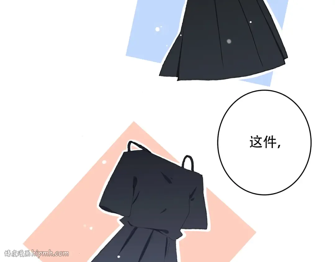 番外 那一天 第16页