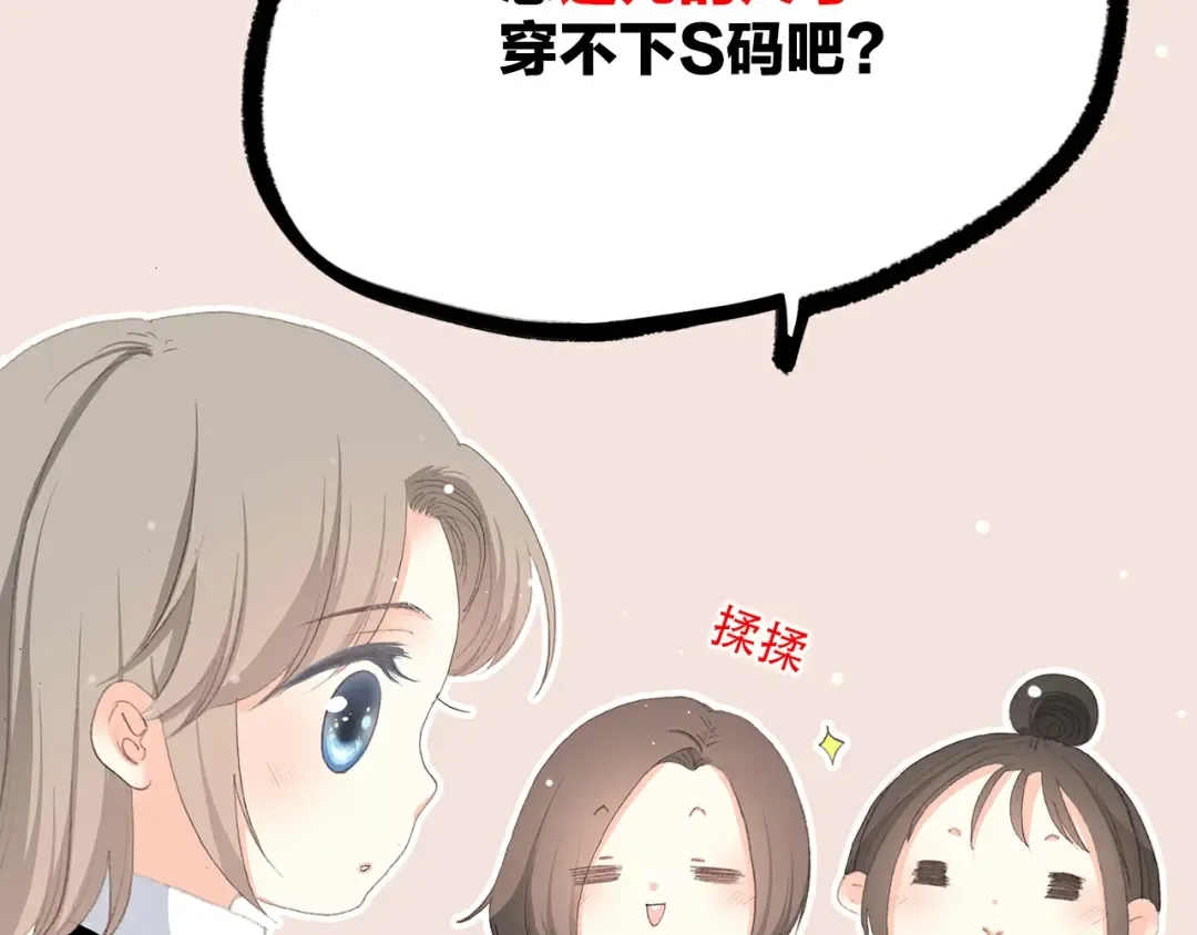番外 那一天 第25页