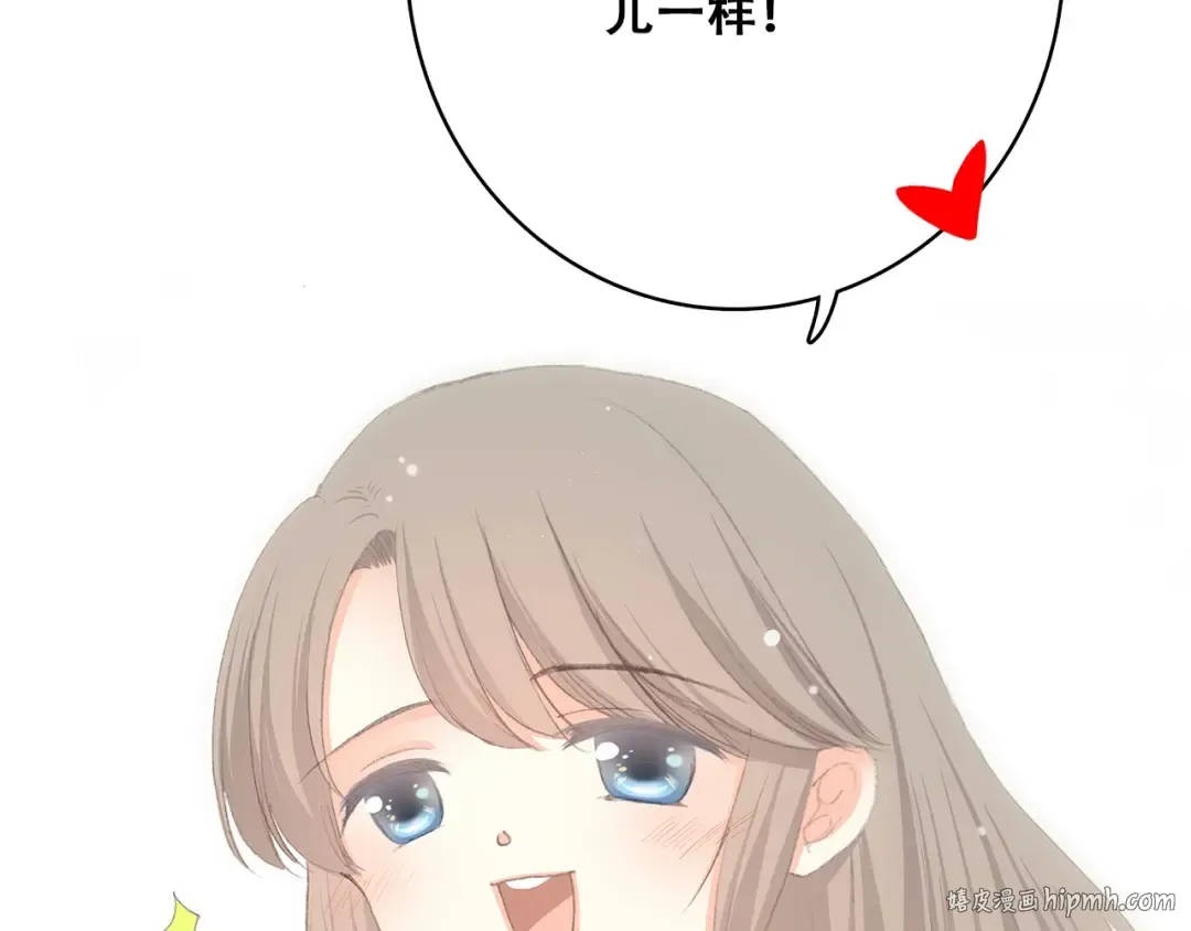 番外 那一天 第32页