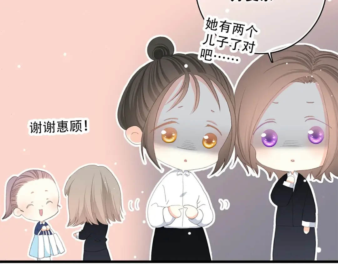 番外 那一天 第37页