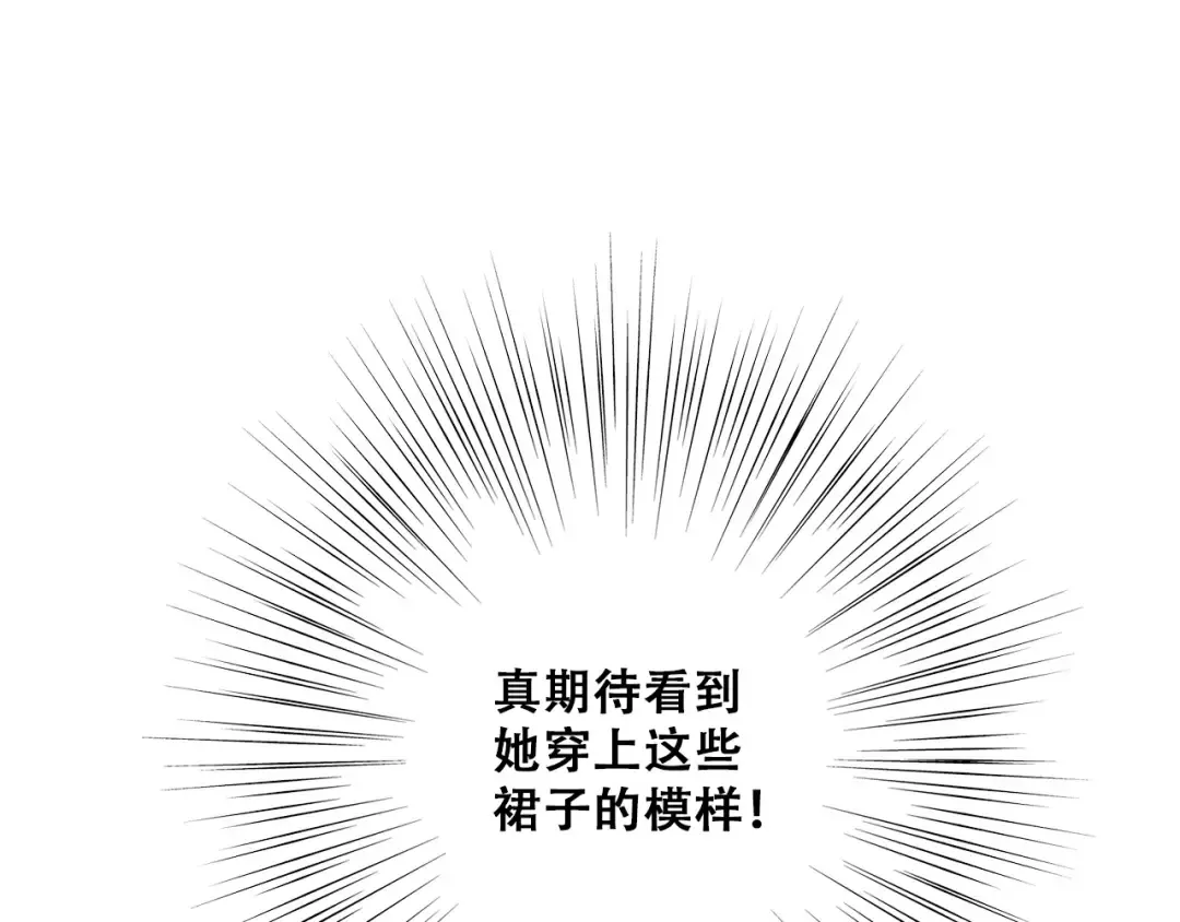 番外 那一天 第38页