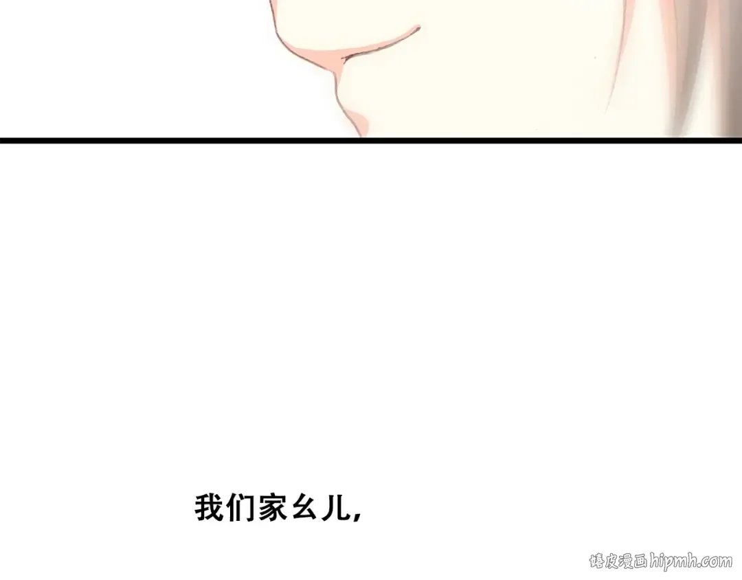 番外 那一天 第40页
