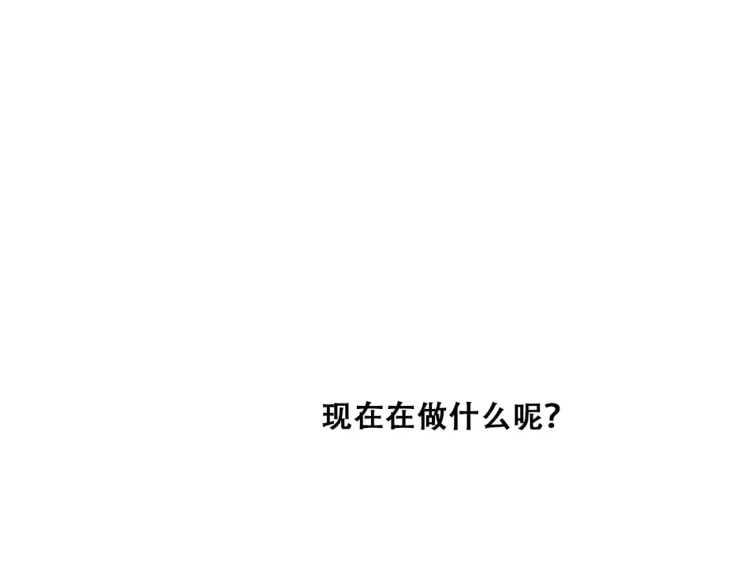 番外 那一天 第41页