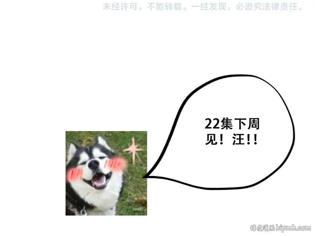 番外 那一天 第44页