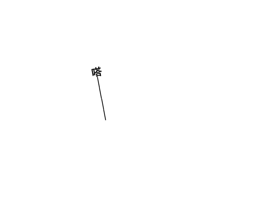 第22话 刻意解释反而容易误会 第98页