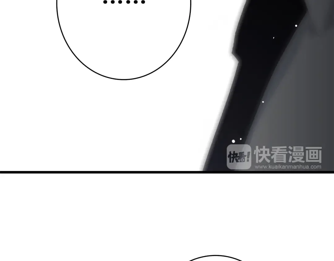 第22话 刻意解释反而容易误会 第105页