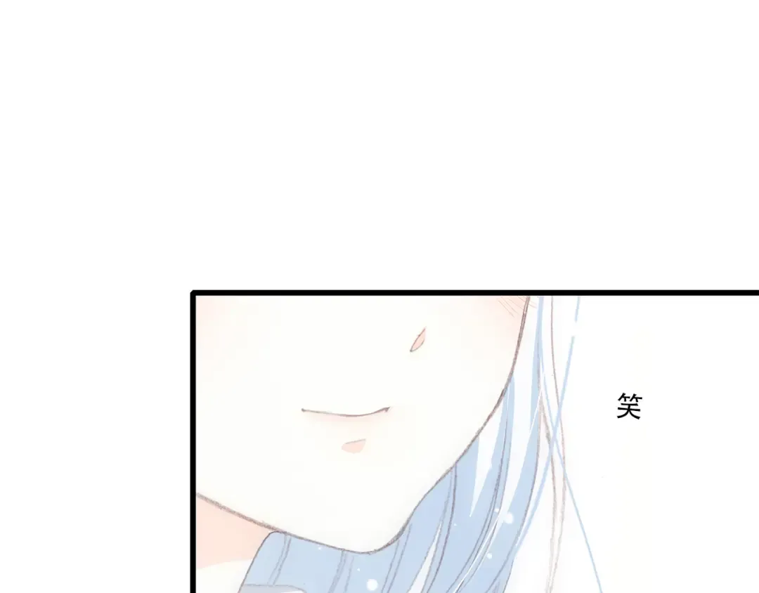 第22话 刻意解释反而容易误会 第126页