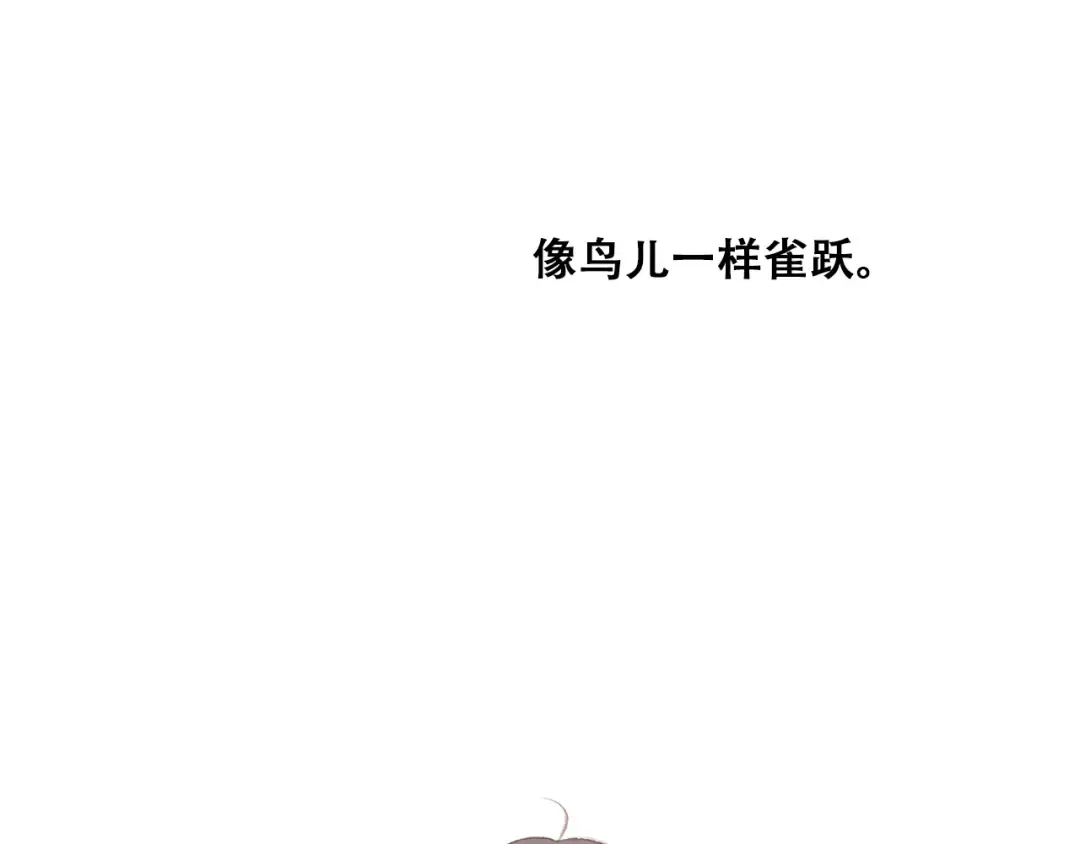 第22话 刻意解释反而容易误会 第137页