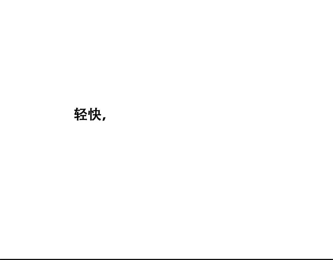 第22话 刻意解释反而容易误会 第141页