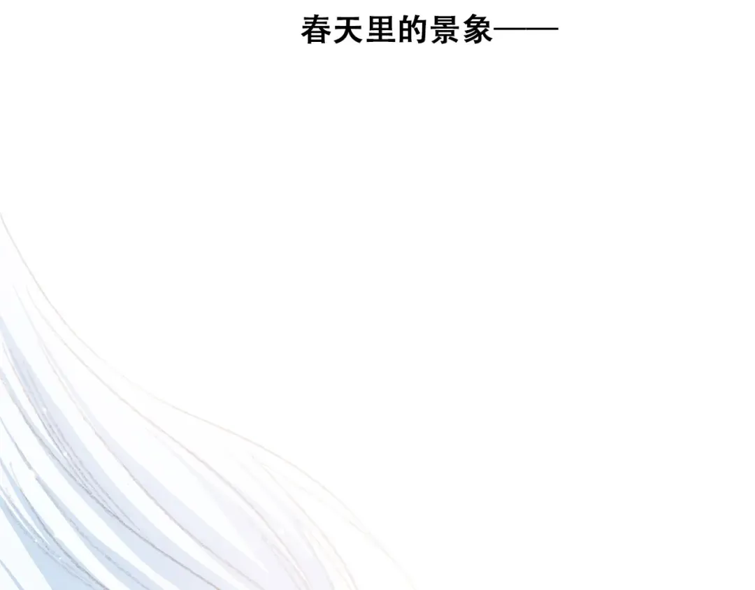 第22话 刻意解释反而容易误会 第145页