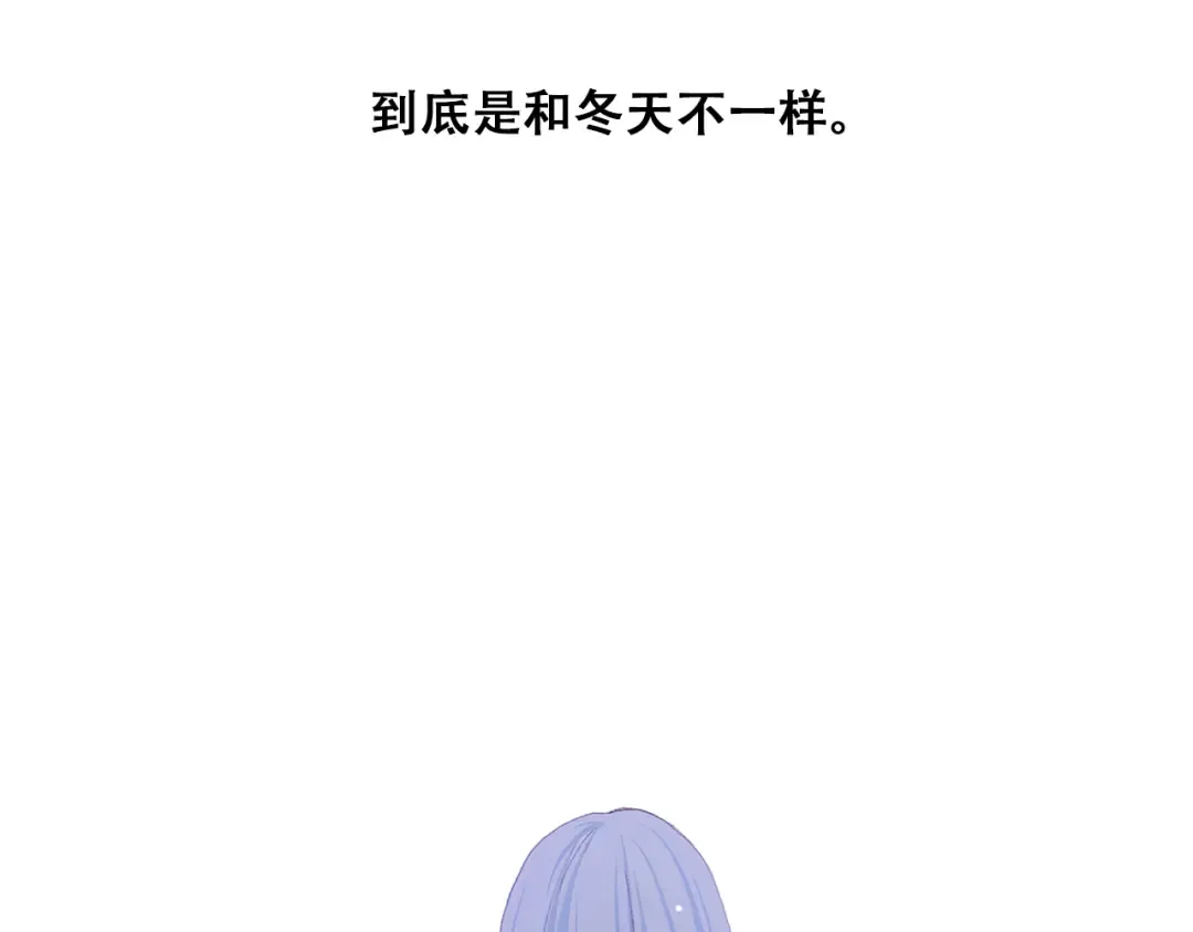 第22话 刻意解释反而容易误会 第148页