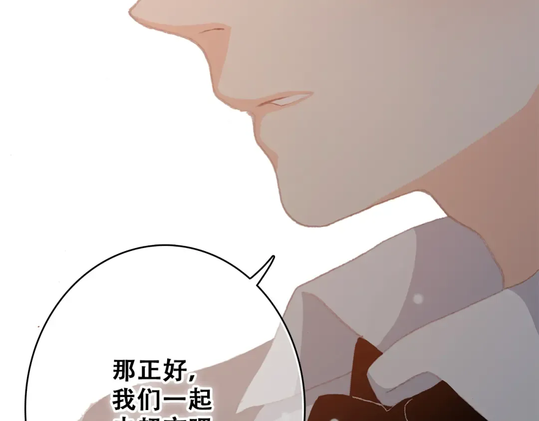 第22话 刻意解释反而容易误会 第164页