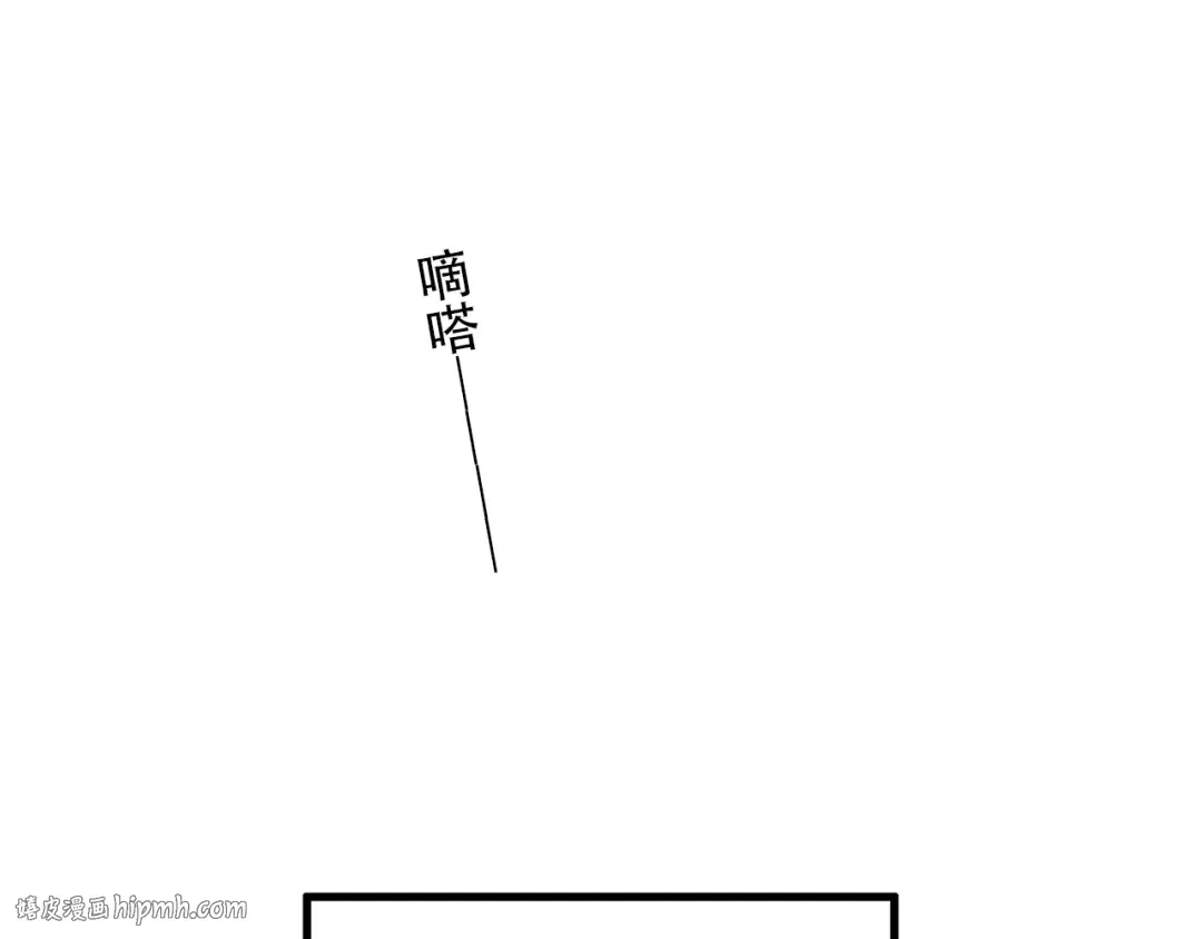第22话 刻意解释反而容易误会 第168页