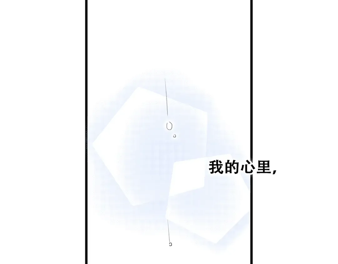 第22话 刻意解释反而容易误会 第169页