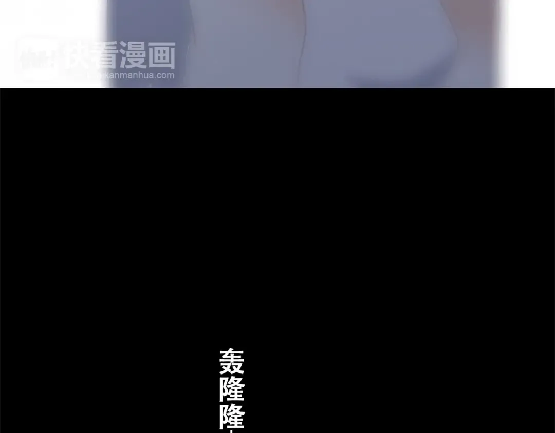 第22话 刻意解释反而容易误会 第174页
