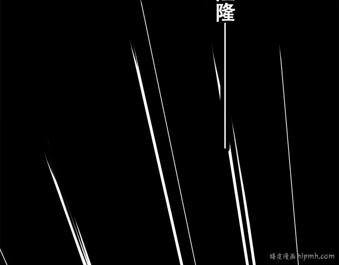第22话 刻意解释反而容易误会 第176页