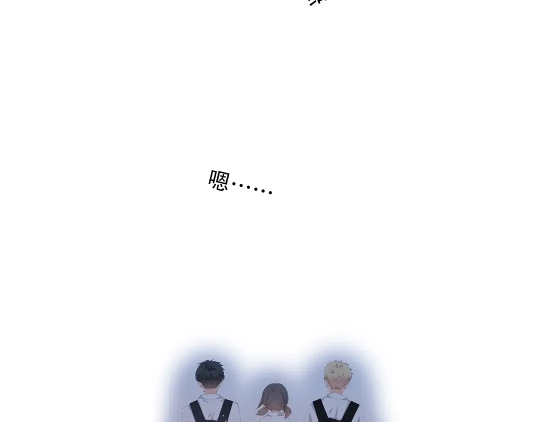 第23话 是她轻易地夺走我的一切 第43页