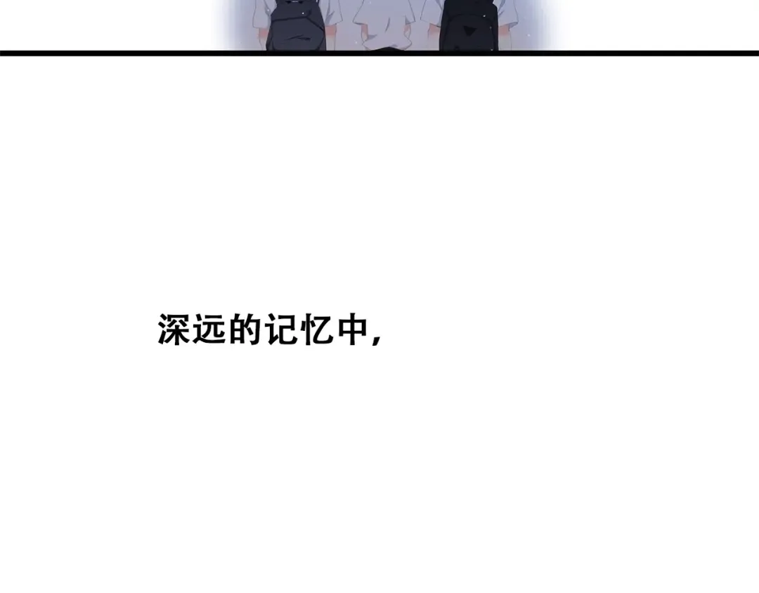 第23话 是她轻易地夺走我的一切 第44页