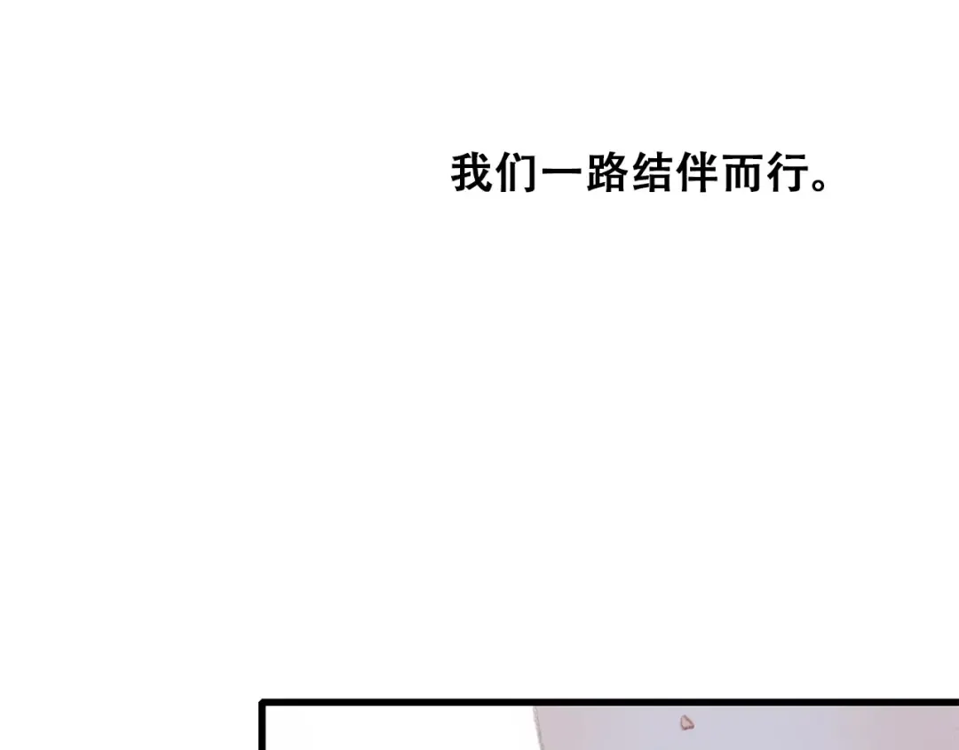第23话 是她轻易地夺走我的一切 第45页