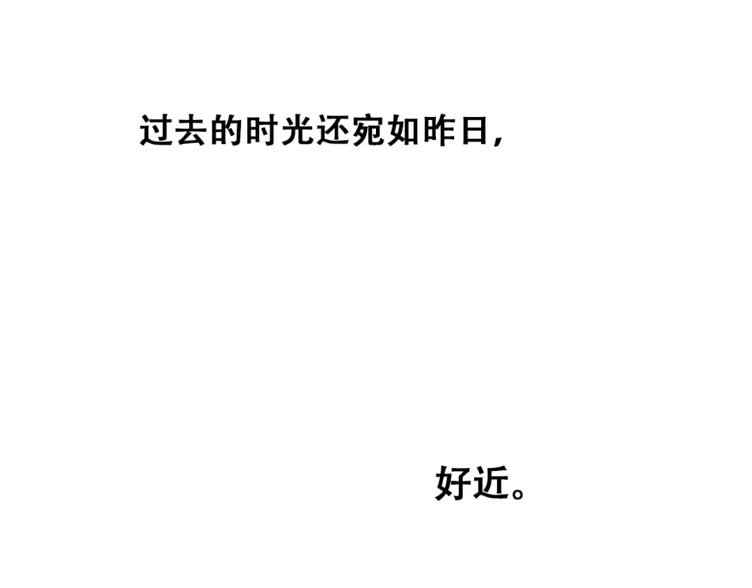 第23话 是她轻易地夺走我的一切 第47页