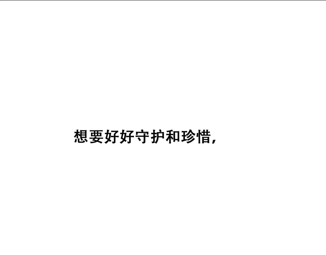 第23话 是她轻易地夺走我的一切 第54页