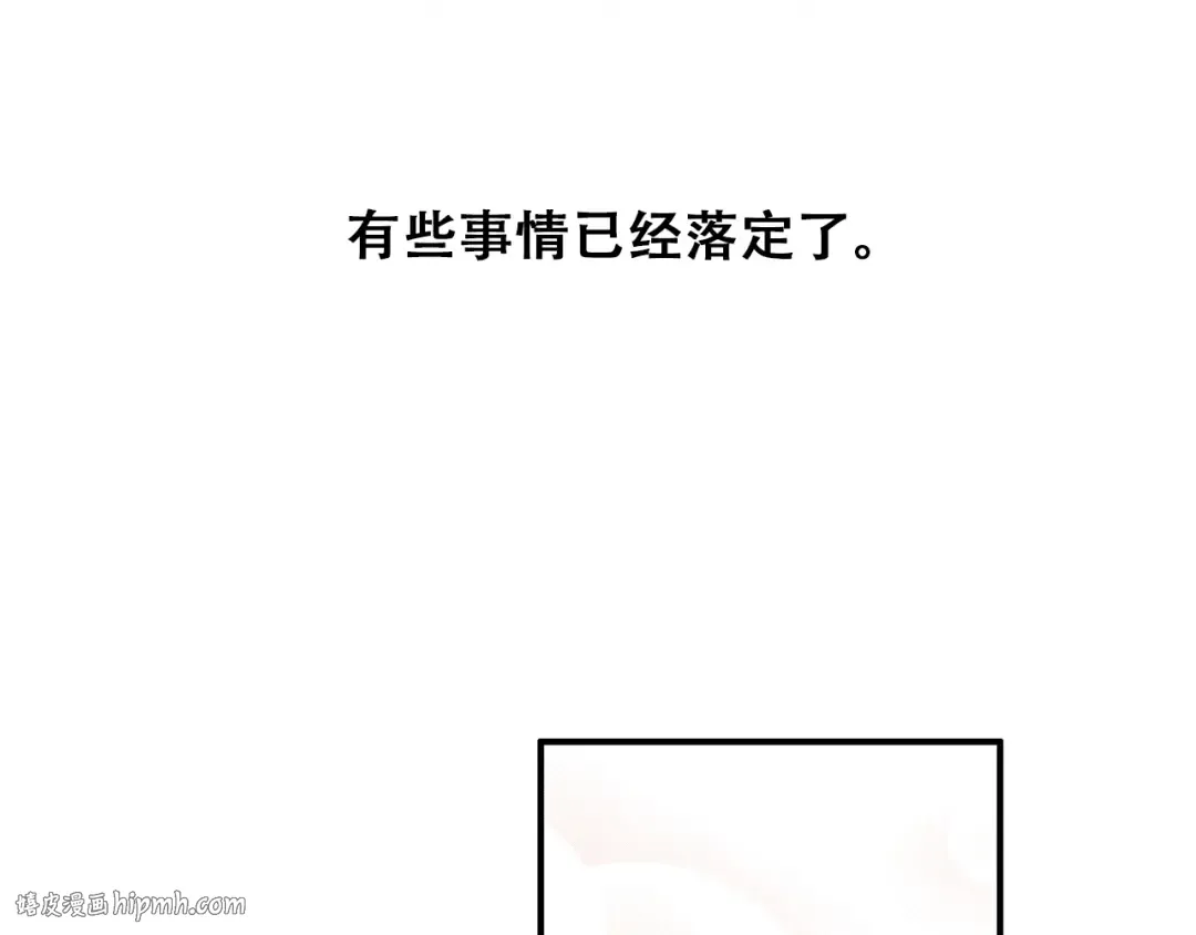 第23话 是她轻易地夺走我的一切 第64页