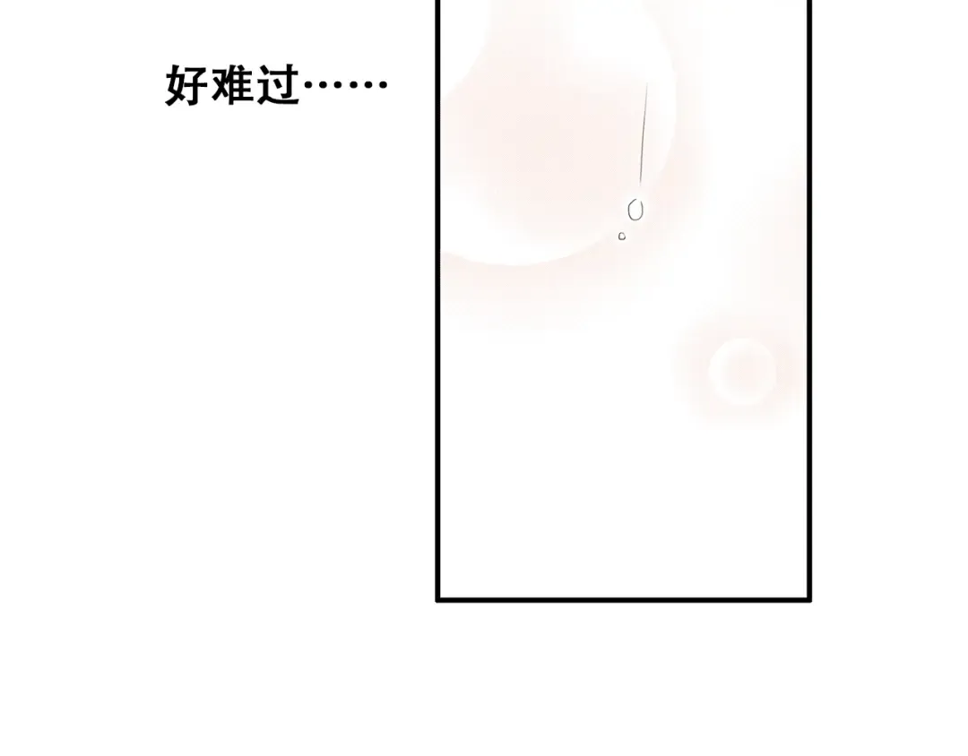 第23话 是她轻易地夺走我的一切 第65页