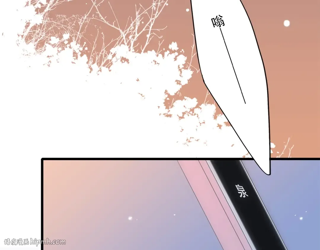 第23话 是她轻易地夺走我的一切 第72页