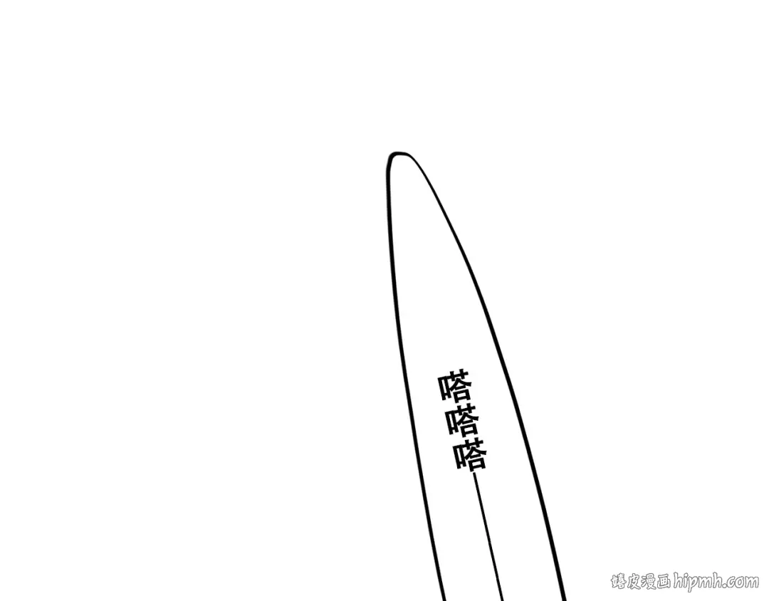 第23话 是她轻易地夺走我的一切 第80页