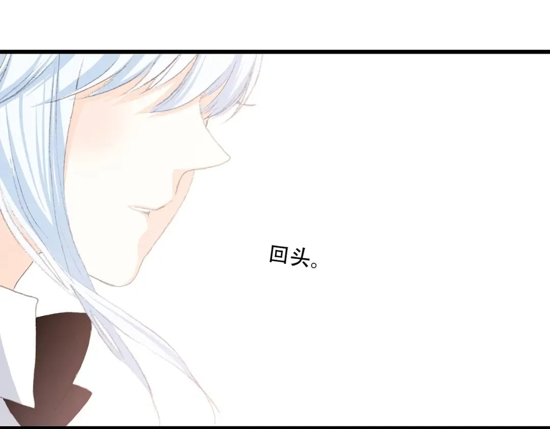 第23话 是她轻易地夺走我的一切 第97页