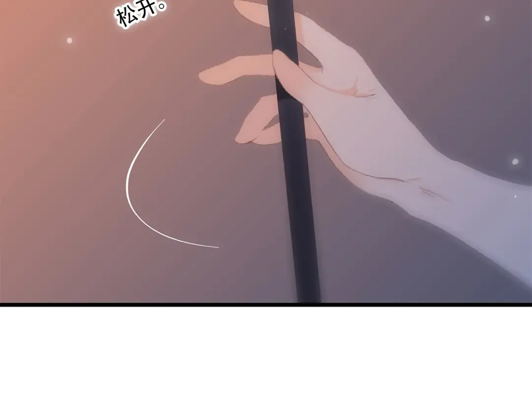 第23话 是她轻易地夺走我的一切 第99页