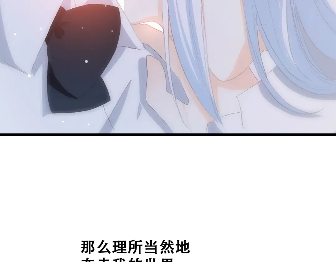 第23话 是她轻易地夺走我的一切 第111页