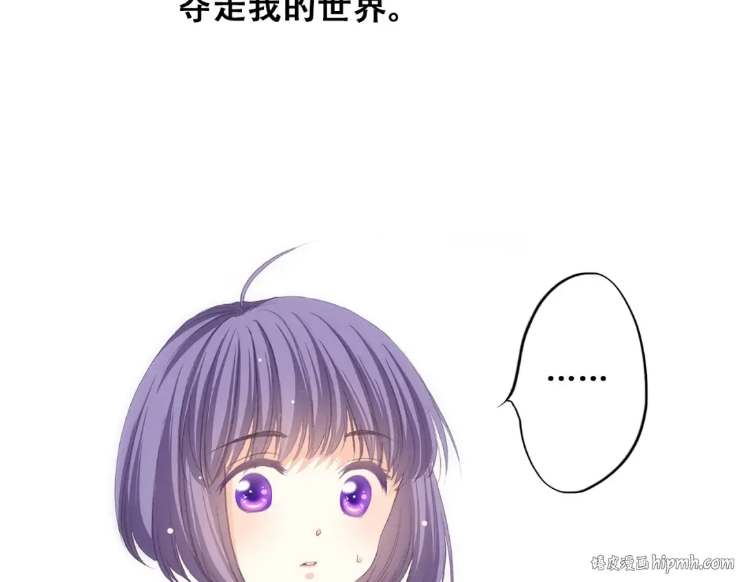 第23话 是她轻易地夺走我的一切 第112页