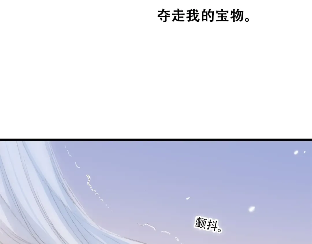 第23话 是她轻易地夺走我的一切 第114页