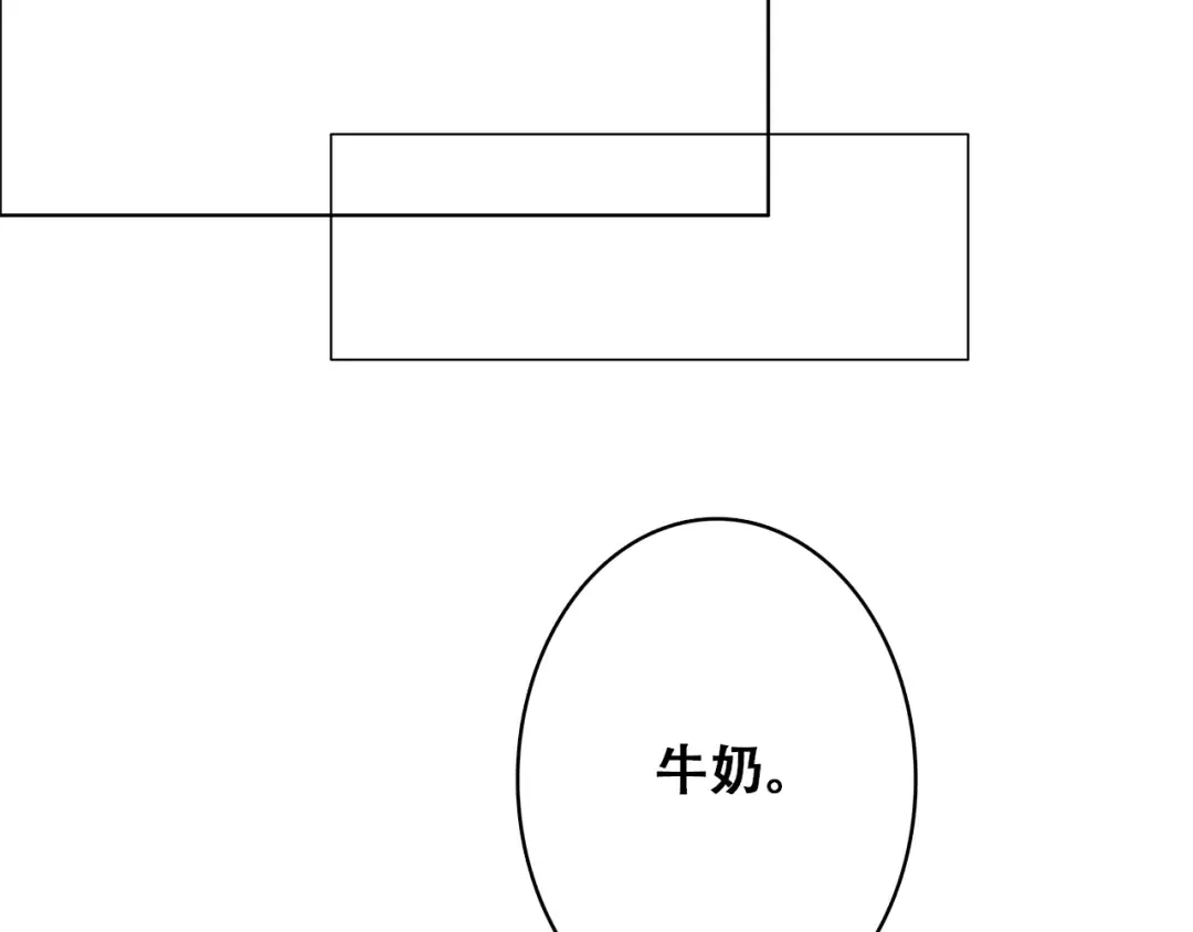第23话 是她轻易地夺走我的一切 第126页