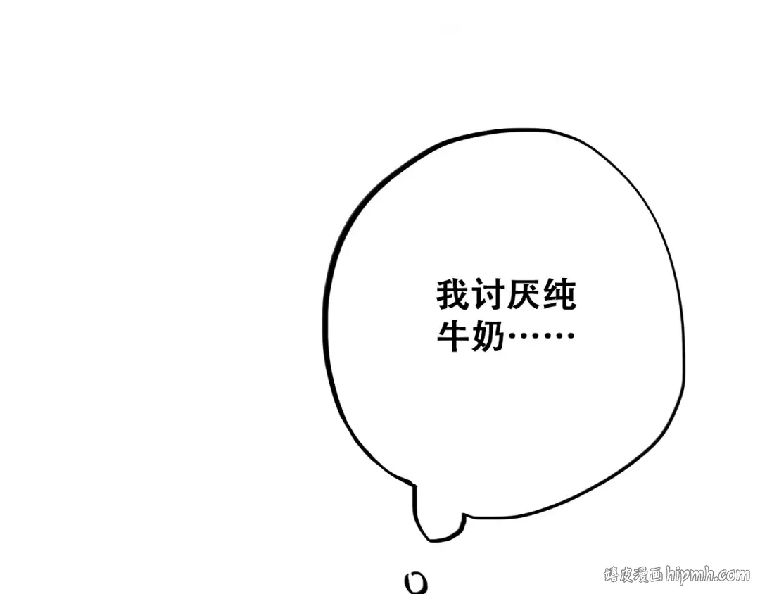 第23话 是她轻易地夺走我的一切 第128页