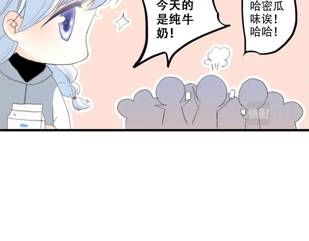 第23话 是她轻易地夺走我的一切 第132页